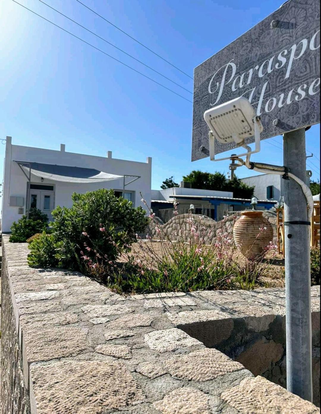 Sea, Sunset & Garden View Parasporos Houses, Milos Adamantas Exterior photo